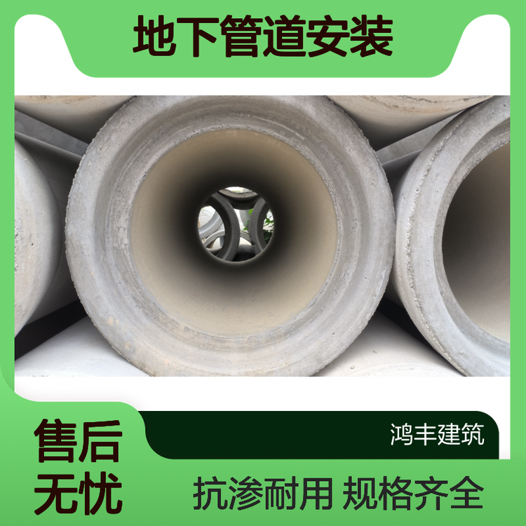 长沙排水管